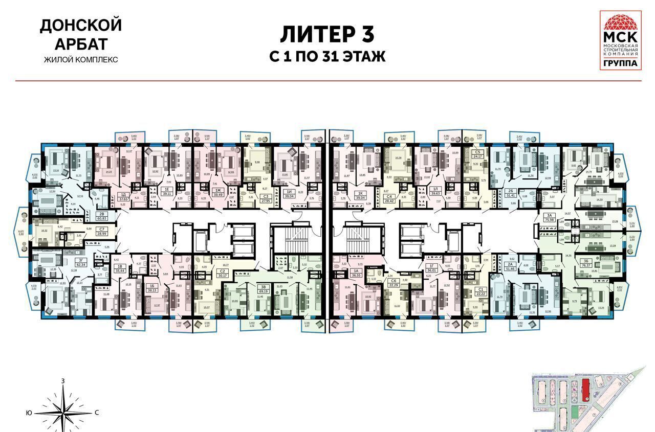 квартира г Ростов-на-Дону р-н Кировский пр-кт Кировский 89 ЖК Донской Арбат фото 3