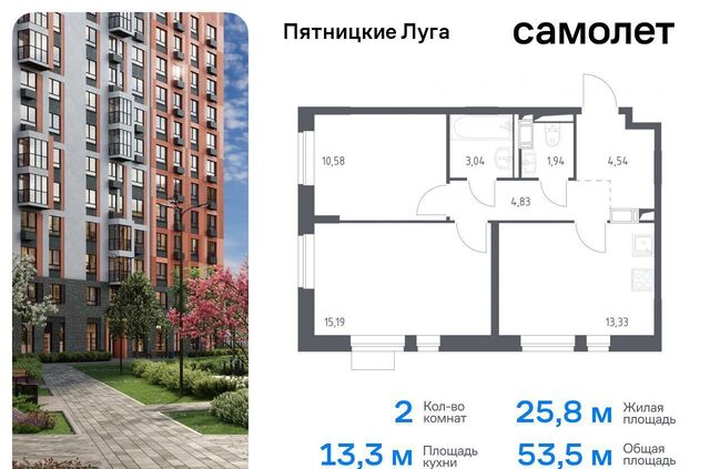 ЖК Пятницкие Луга к 2/1, Красногорск, деревня Юрлово фото