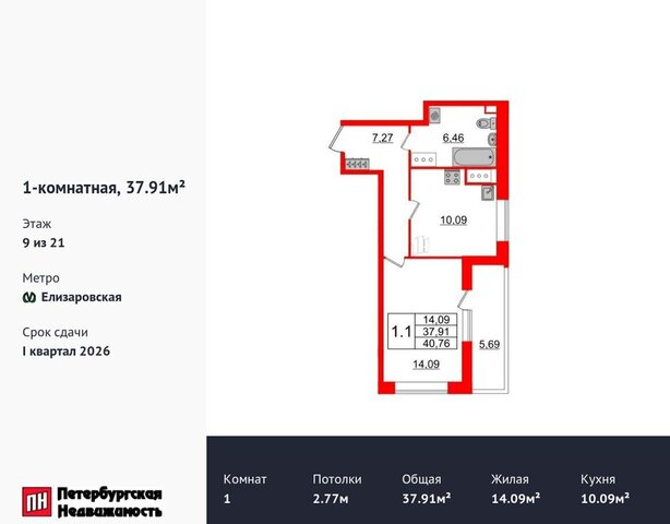 метро Улица Дыбенко р-н Невский ЖК «Pulse Premier» корп. 4. 2 фото