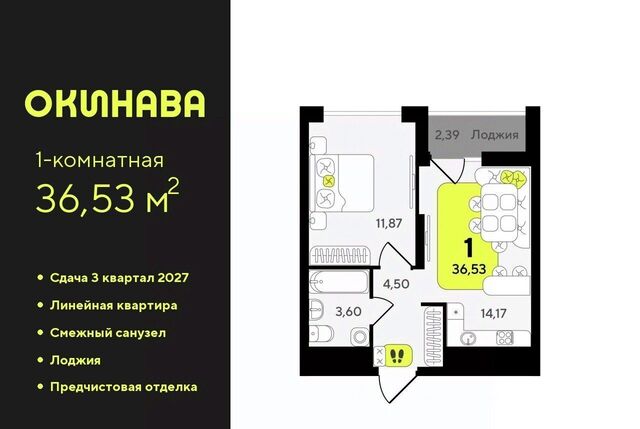 р-н Центральный ЖК «‎Окинава» Центральный административный округ фото