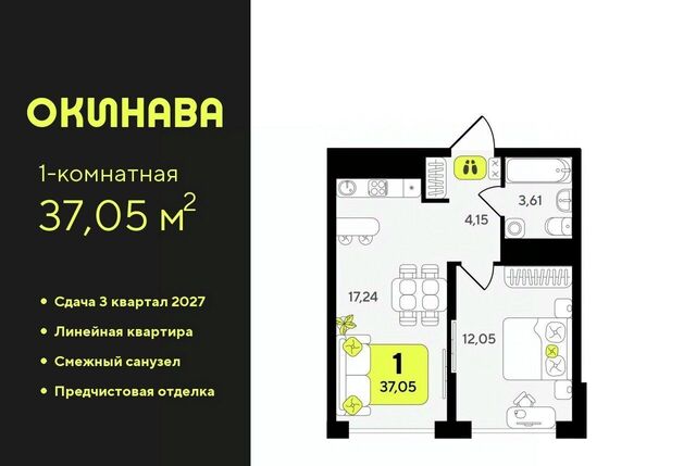 р-н Центральный ЖК «‎Окинава» Центральный административный округ фото