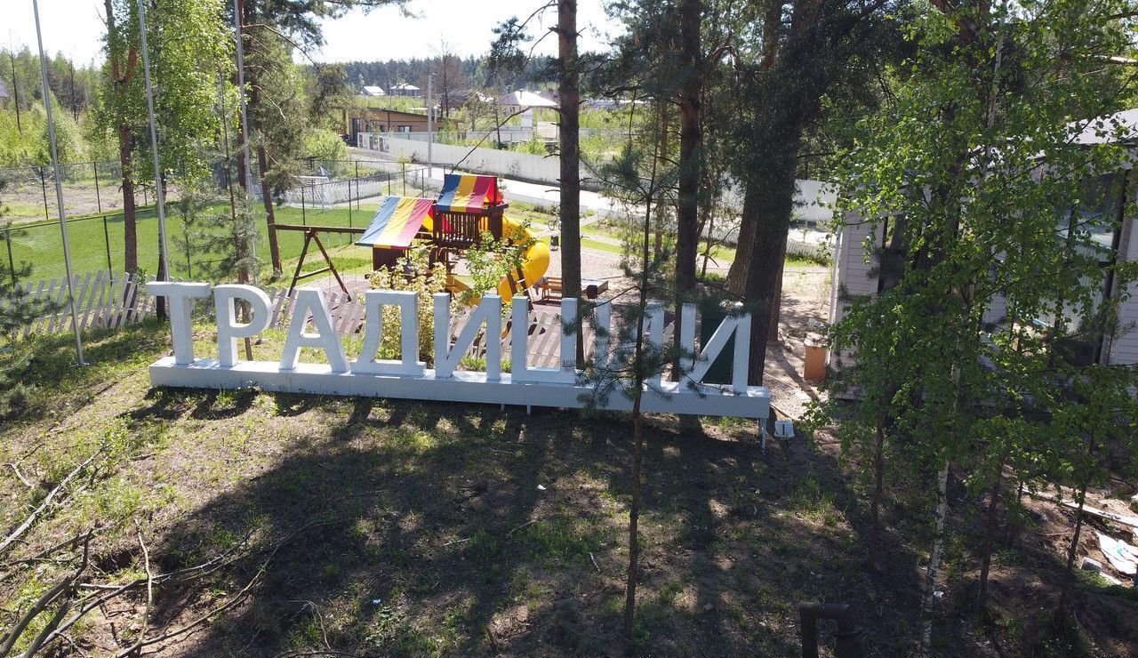 земля городской округ Богородский г Электроугли 22 км, коттеджный пос. Традиции, Носовихинское шоссе фото 10