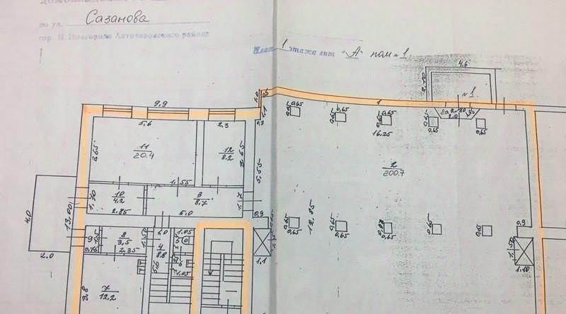 торговое помещение г Нижний Новгород р-н Автозаводский ул Сазанова 2 фото 1