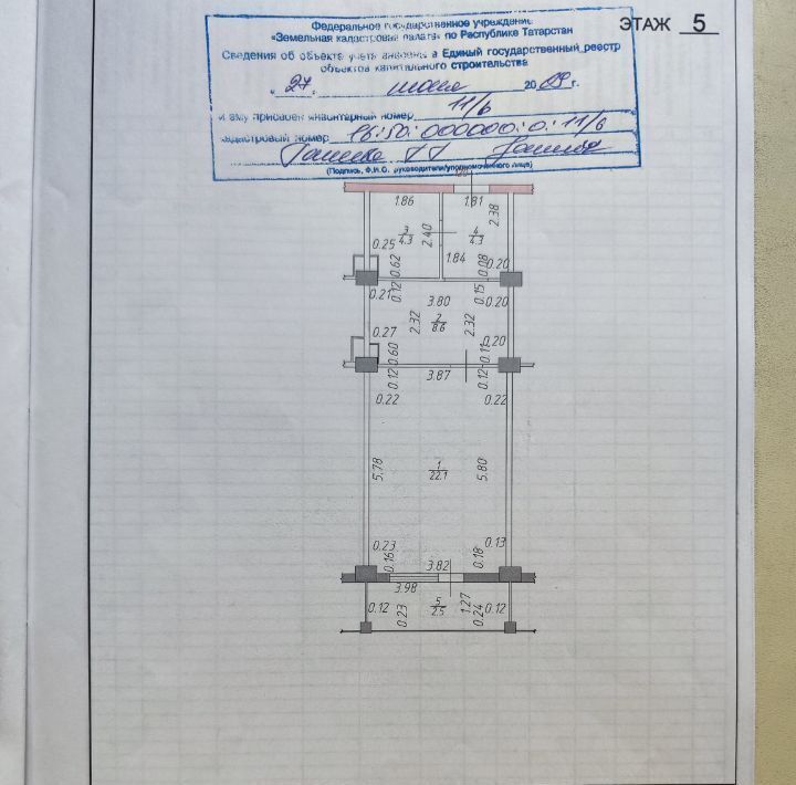 квартира г Казань метро Горки р-н Советский ул Академика Сахарова 18 фото 9