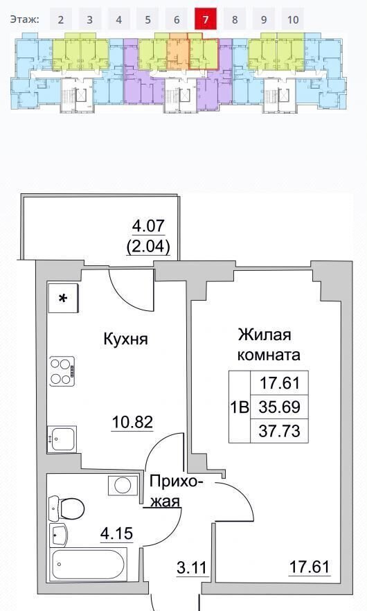 квартира р-н Псковский д Борисовичи ул Героя России Досягаева 3 Псков фото 2