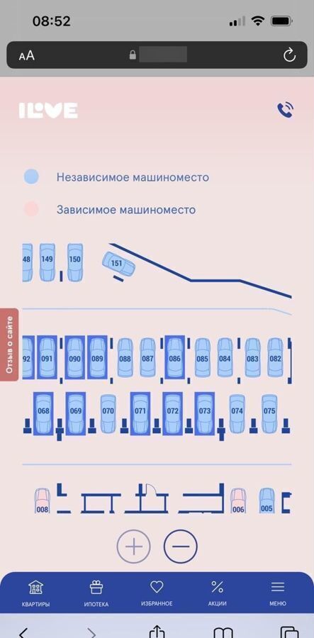 машиноместо г Москва метро Алексеевская ул Годовикова 11к/5 фото 1