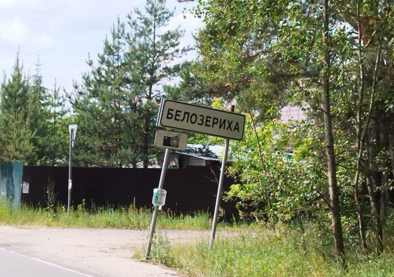 дом городской округ Раменский д Белозериха ул Дозорная 34 км, товарищество собственников недвижимости Рубеж, Раменское, Рязанское шоссе фото 29