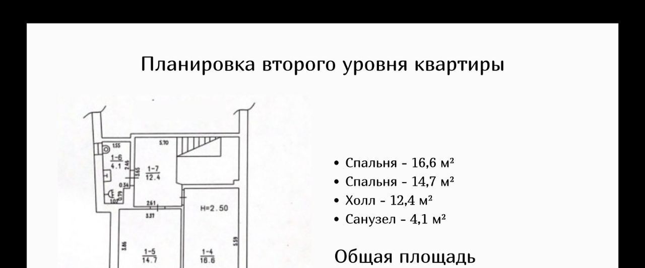 квартира г Ялта ул Володарского 3 фото 3