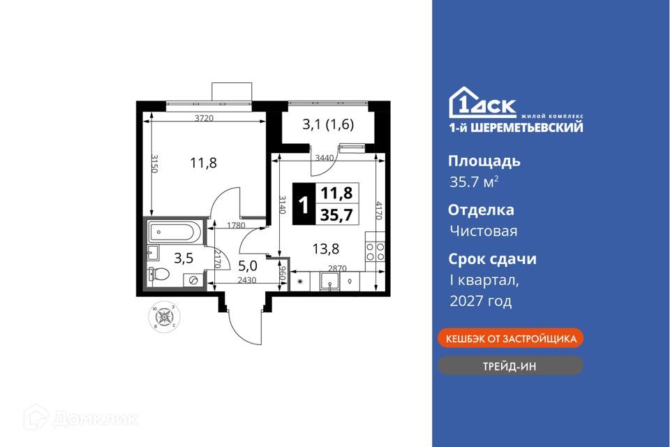 квартира г Химки Химки городской округ, Жилой комплекс 1-й Шереметьевский фото 1