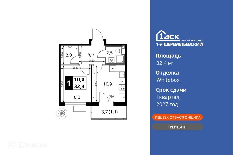 квартира г Химки Химки городской округ, Жилой комплекс 1-й Шереметьевский фото 1