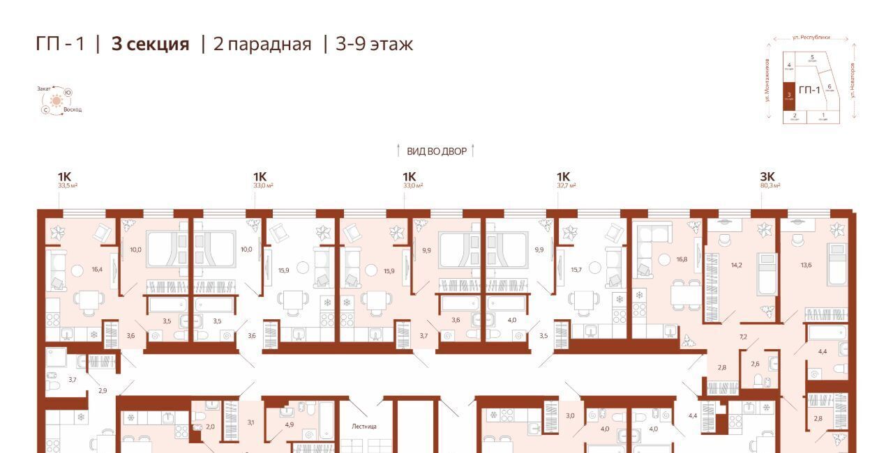 квартира г Тюмень р-н Ленинский ЖК «‎Новатор» Ленинский административный округ фото 2