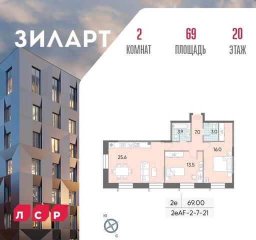 квартира метро ЗИЛ ул Автозаводская 23/2 фото