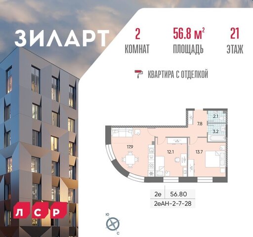 метро ЗИЛ ул Автозаводская 23/2 фото