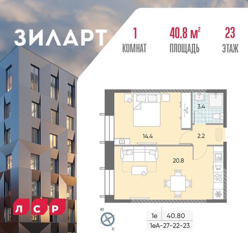 квартира метро ЗИЛ ул Автозаводская 23/2 фото