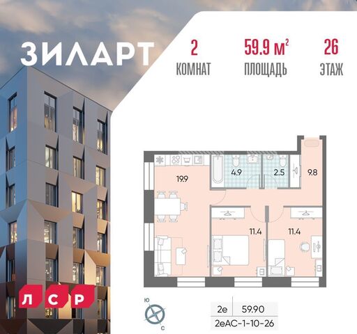 метро ЗИЛ ул Автозаводская 23/2 фото