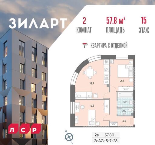 метро ЗИЛ ул Автозаводская 23/2 фото