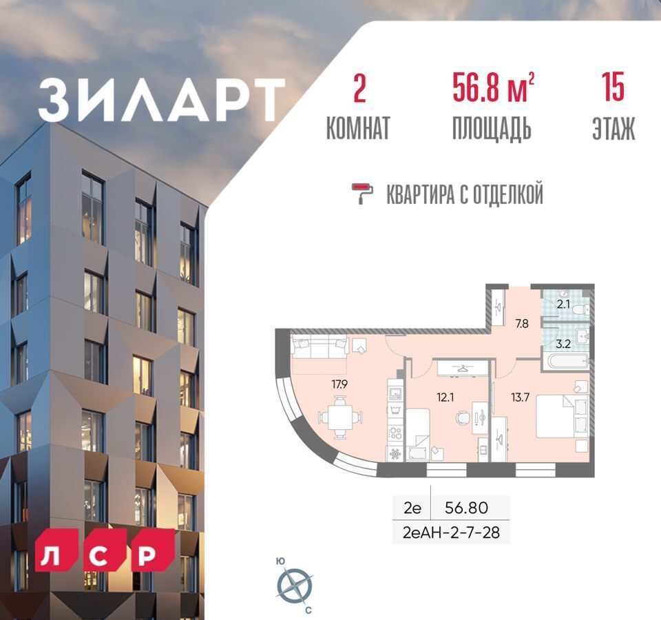 квартира г Москва метро ЗИЛ ул Автозаводская 23/2 фото 1