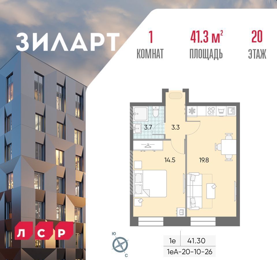 квартира г Москва метро ЗИЛ ул Автозаводская 23/2 фото 1