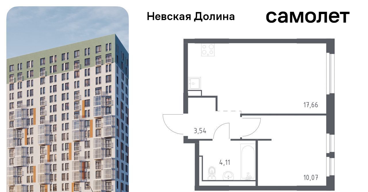 квартира р-н Всеволожский д Новосаратовка ЖК «Невская Долина» 1/3 Свердловское городское поселение, Пролетарская фото 1