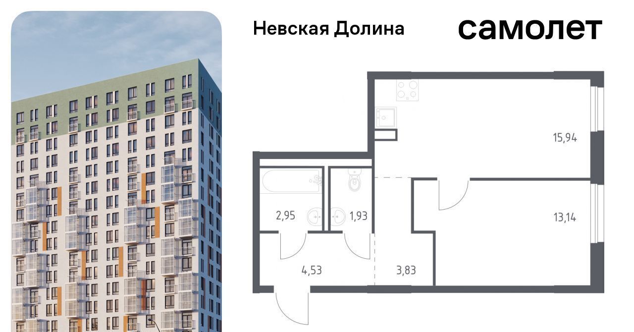 квартира р-н Всеволожский д Новосаратовка ЖК «Невская Долина» Свердловское городское поселение, Пролетарская, к 1. 2 фото 1