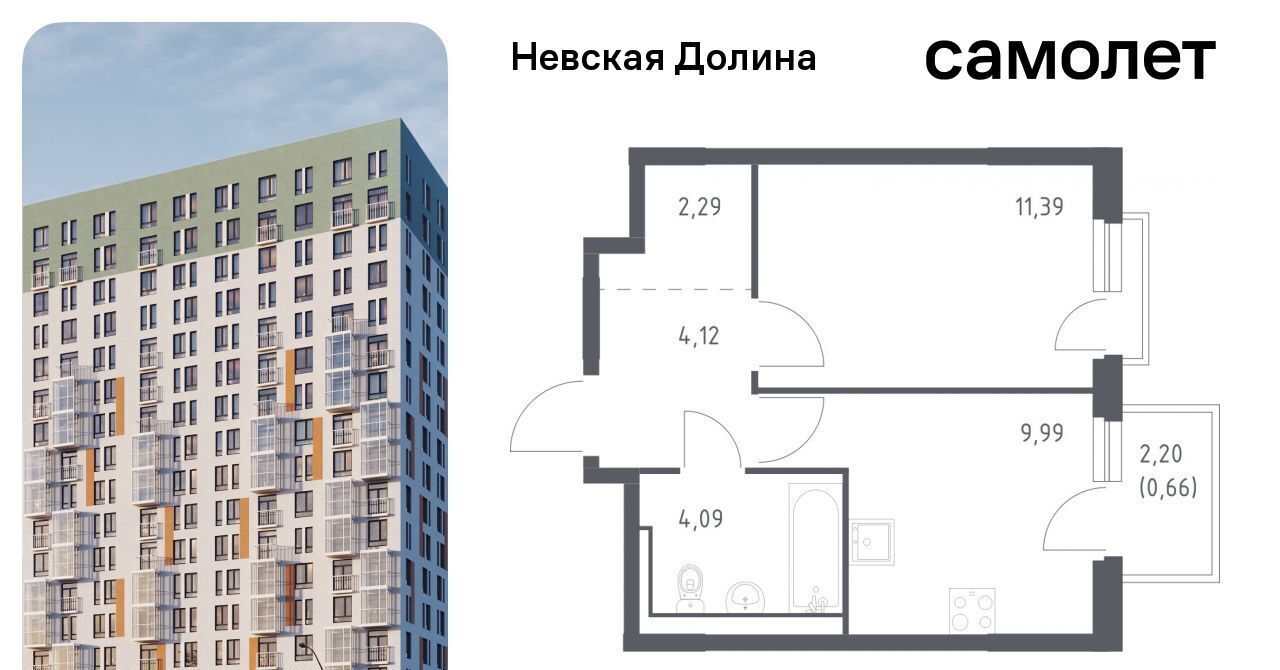 квартира р-н Всеволожский д Новосаратовка ЖК «Невская Долина» 1/3 Свердловское городское поселение, Пролетарская фото 1