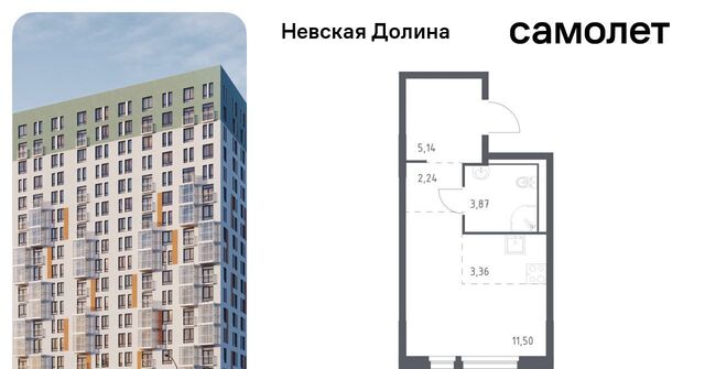 ЖК «Невская Долина» 1/3 Свердловское городское поселение, Пролетарская фото