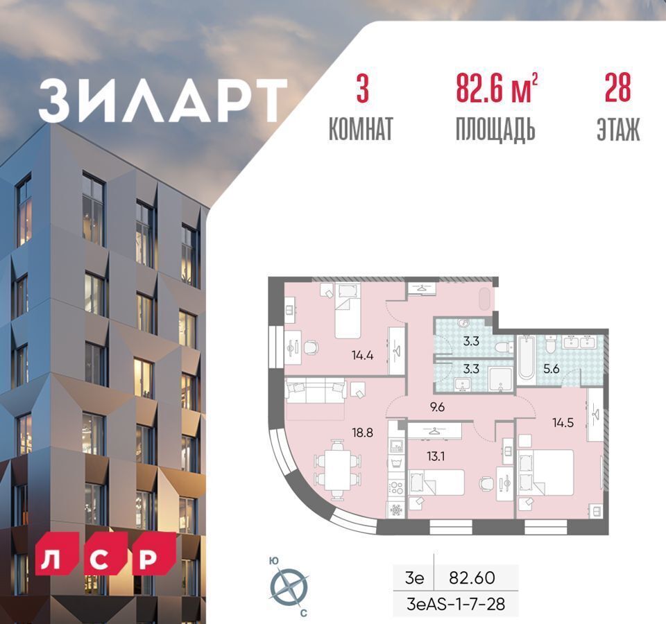 квартира г Москва метро ЗИЛ ул Автозаводская 23/2 фото 1