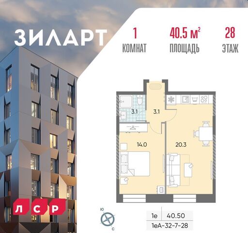 метро ЗИЛ ул Автозаводская 23/2 ЖК «ЗИЛАРТ» муниципальный округ Даниловский фото