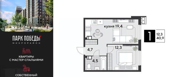 р-н Прикубанский фото