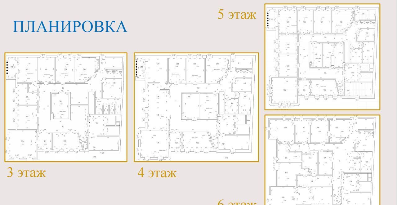 офис г Москва метро Сухаревская туп Сретенский 4 фото 6