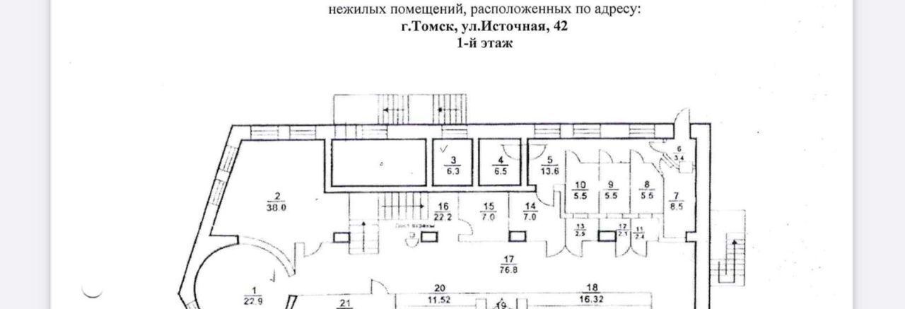 свободного назначения г Томск р-н Советский ул Источная 42 фото 7