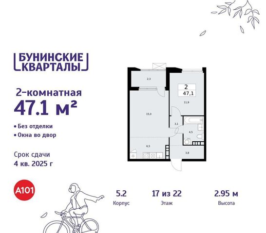 метро Коммунарка з/у 41/1Г, д. 5 фото