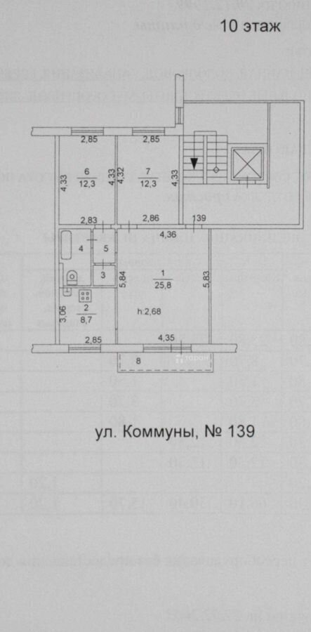 квартира г Челябинск р-н Центральный ул Коммуны 139 фото 24