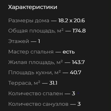 дом р-н Сосновский с Кременкуль р-н мкр Белые росы Кременкульское сельское поселение, Челябинск фото 12