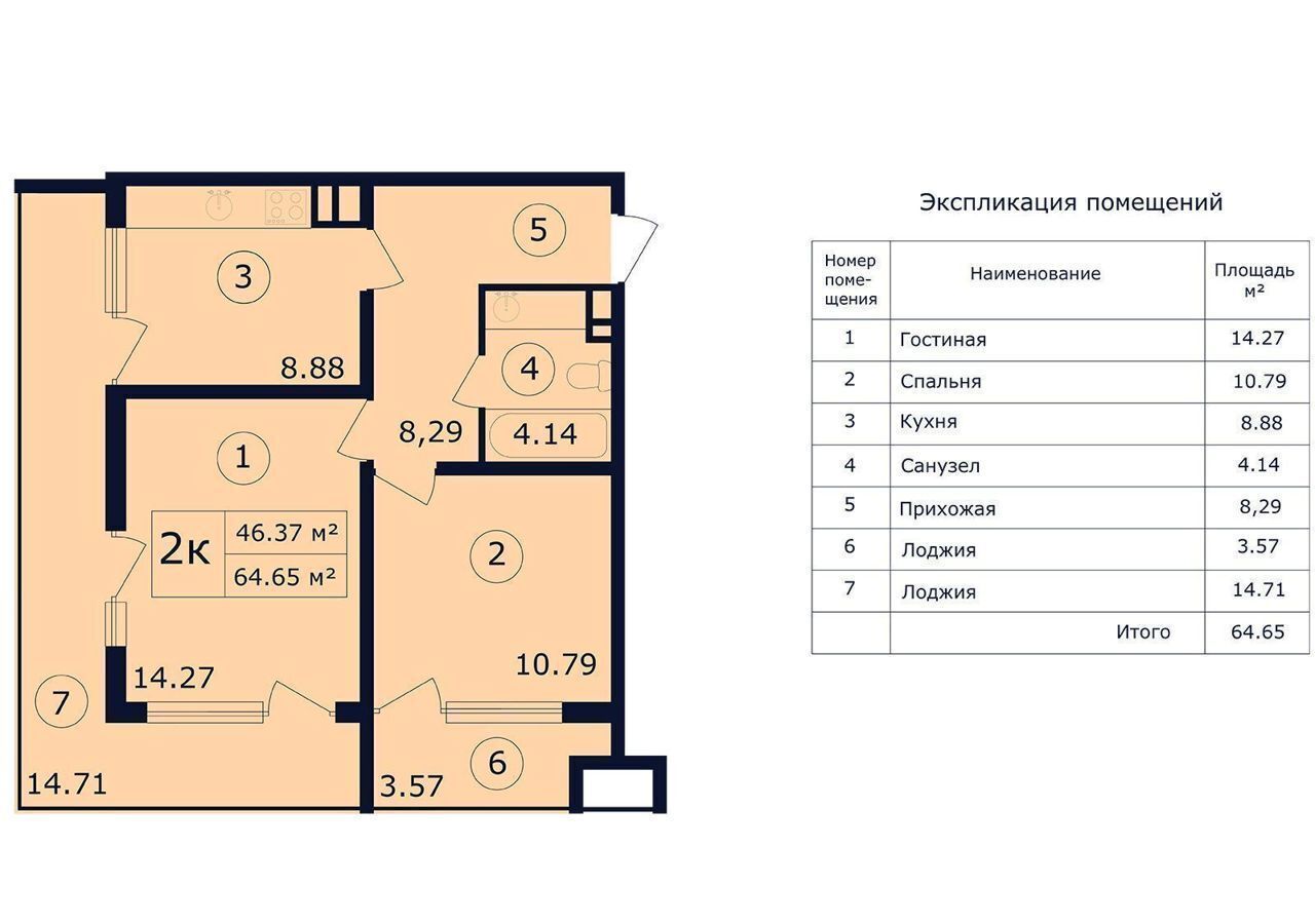 квартира г Феодосия пгт Коктебель р-н автозаправки «Химсбытторг», стр. 7 фото 9