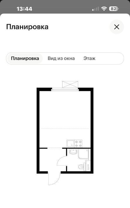 квартира г Москва метро Аминьевская ш Очаковское 5к/4 фото 17