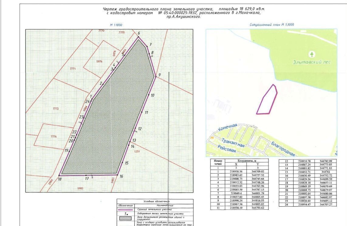 квартира г Махачкала р-н Кировский Благородная ул., 17 фото 18