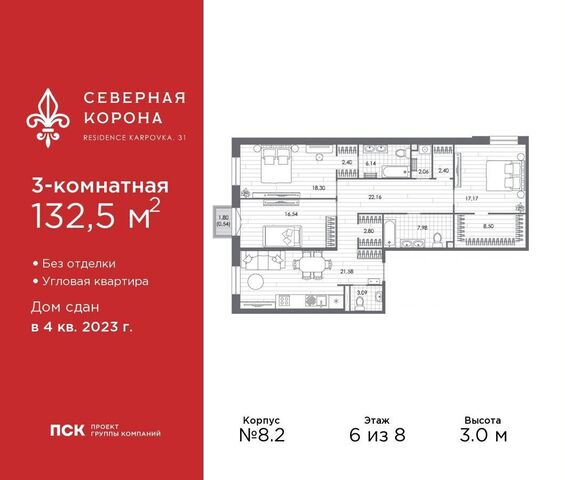 метро Петроградская наб Реки Карповки 31 ЖК Северная Корона корп. 8. 2 фото