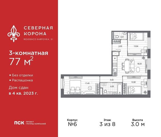 метро Петроградская дом 31/6 фото