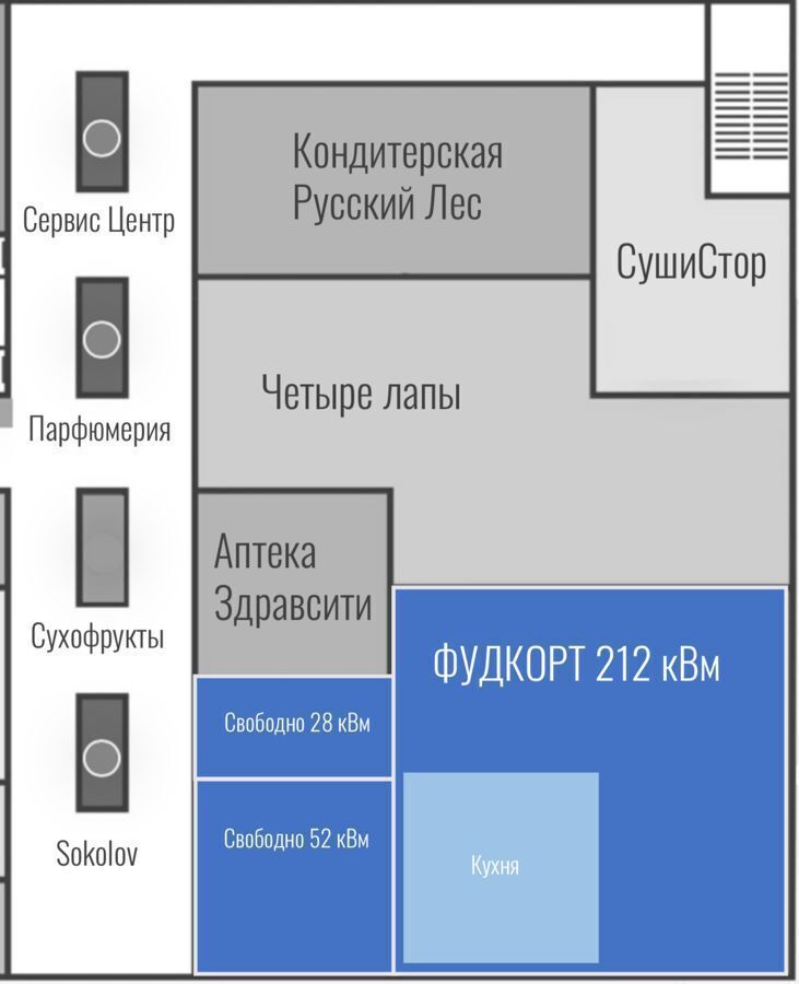 торговое помещение городской округ Солнечногорск д Голубое пр-д Тверецкий 18а Андреевка фото 5