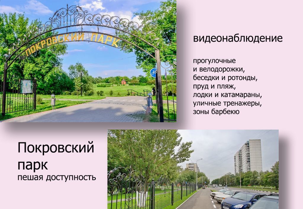 квартира г Москва метро Улица Академика Янгеля ул Дорожная 28к/2 фото 18