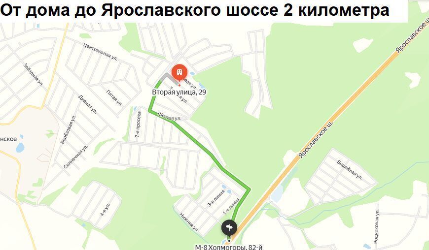 дом городской округ Сергиево-Посадский г Краснозаводск 64 км, Вторая ул., 29, СНТ Солнечное, Ярославское шоссе фото 36