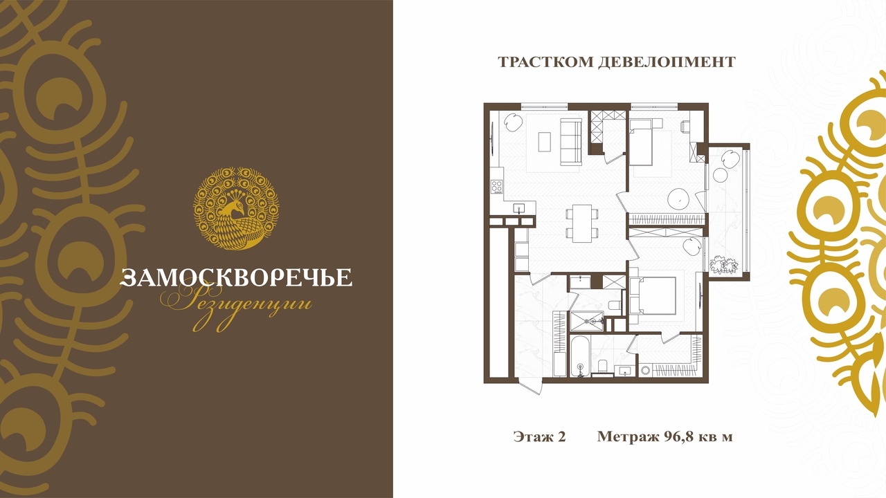 квартира г Москва метро Павелецкая Замоскворечье пер Большой Строченовский 9 фото 3