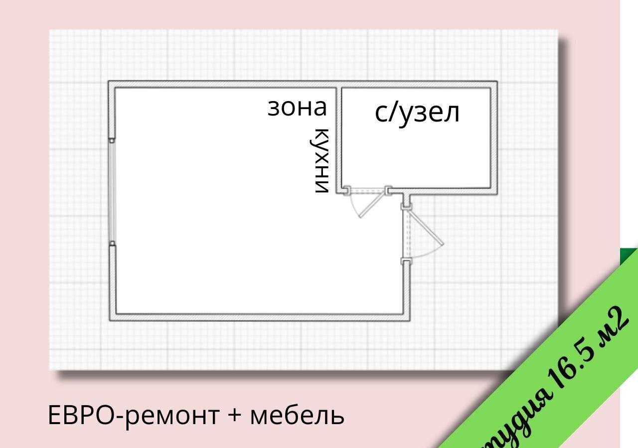 квартира г Москва метро Щелковская ул Байкальская 44к/1 фото 28