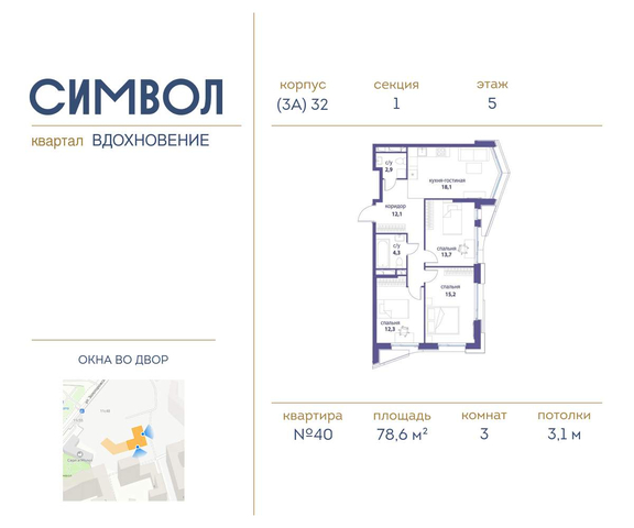 метро Римская район Лефортово влд 11к 32 фото