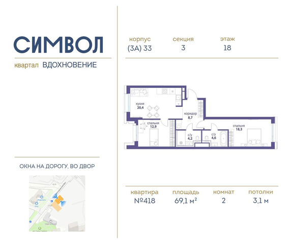 метро Римская район Лефортово влд 11к 33 фото