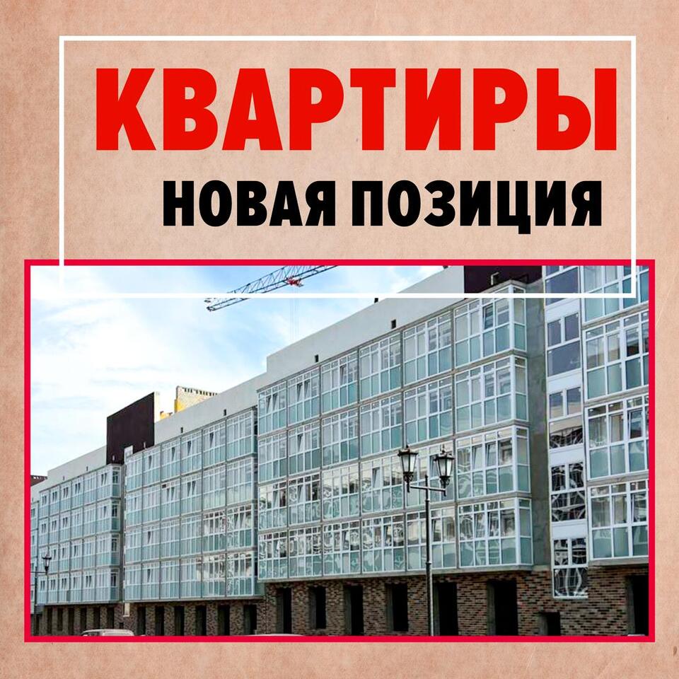 квартира р-н Шпаковский г Михайловск ул Антона Чехова 42 фото 2