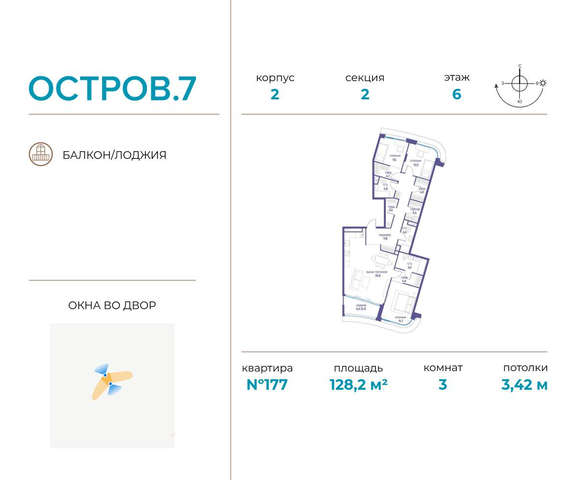 метро Терехово Хорошево-Мневники дом 1 фото