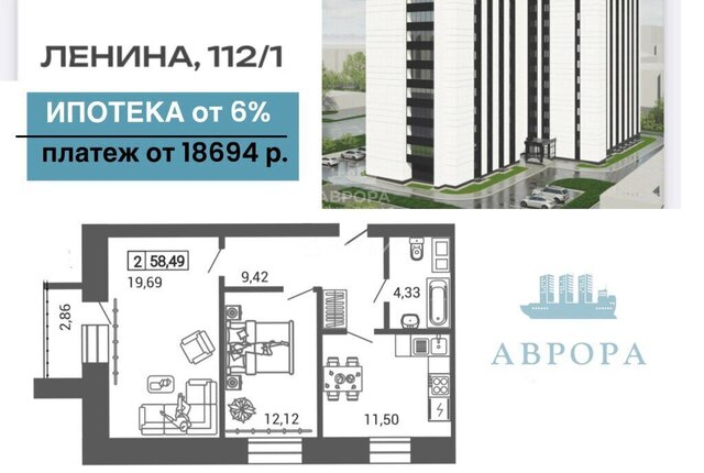 р-н Правобережный дом 112 фото