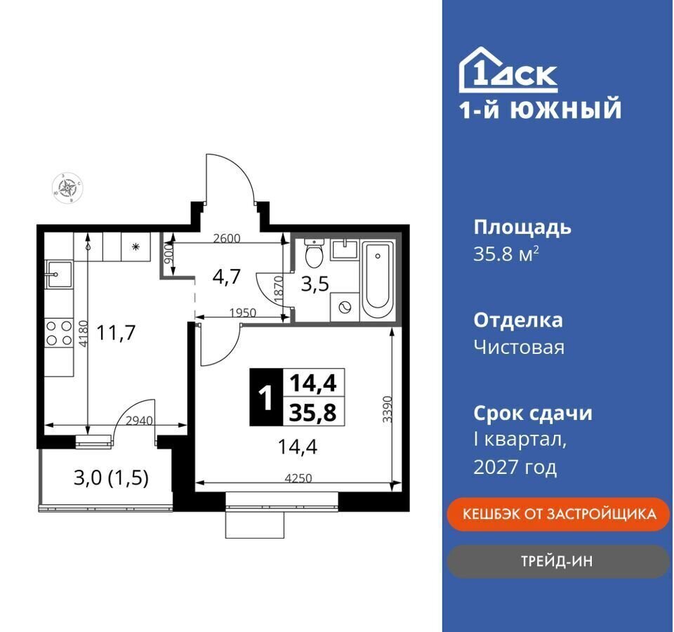 квартира городской округ Сергиево-Посадский д Тарбеево ул. Фруктовые Сады, стр. 10, Москва фото 1